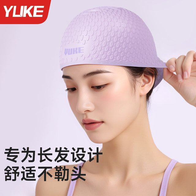 Swimming cap women's swimming cap waterproof non-stretching women's water drop silicone fashion large head circumference adult long hair special men