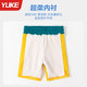 Children's swimsuit boys 2025 new split swimsuit medium big boys teenager sun protection swimming trunk suit summer

