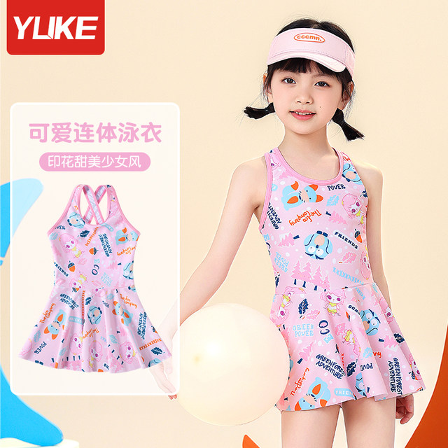 Children's swimsuits girls one-piece swimsuit 2025 new split girls mid-sized children training swimsuits