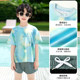 Children's swimsuits boys 2025 new split swimsuits boys medium and big children and teenagers sun protection training set