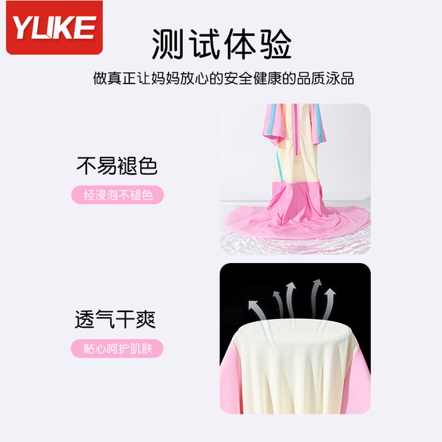 Children's swimsuits, girls' body dress swimsuits 2025 new style girls' mid-large children's professional training hot spring swimsuits