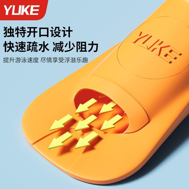 Swimming fins for men and women, freestyle breaststroke special children's silicone short fins, adult lightweight diving training equipment