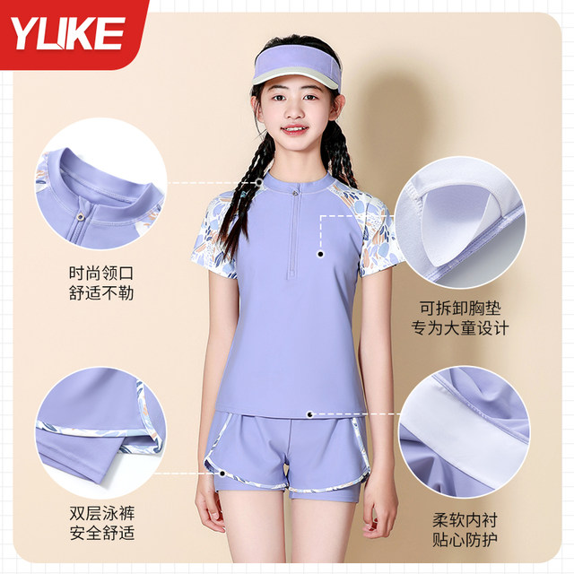 Children's swimsuit girls 2025 new quick-drying split swimsuit girls middle and older children junior high school students conservative swimwear winter