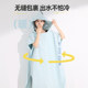Swimming bath towels for women's absorbent clothes change and quick-drying hooded cape portable towel wearable outdoor beach towel