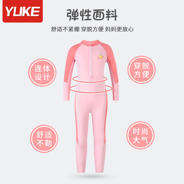 Children's swimsuits girls one-piece long-sleeved sun protection quick-drying swimsuit 2025 new mid-to-large children's training swimsuits