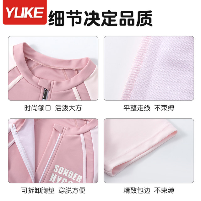 Children's swimsuit girl 2025 new Chinese big children swimsuit girl student professional training swimming equipment