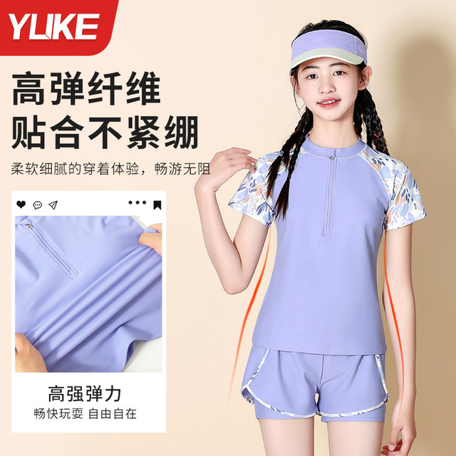 Children's swimsuit girls 2025 new quick-drying split swimsuit girls middle and older children junior high school students conservative swimwear winter