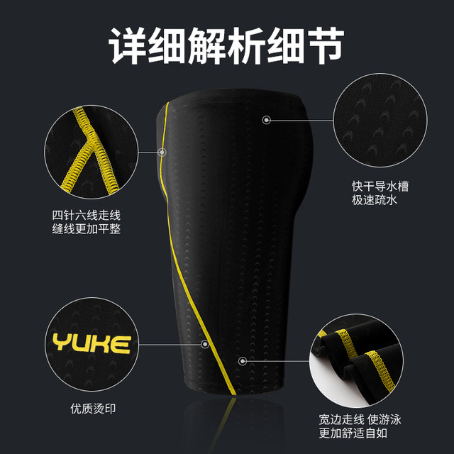 Swimming trunks for men quick-drying flat angle large size anti-embarrassing five-point pants swimming cap swimming goggles men swimsuit suit swimwear equipment