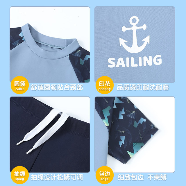 Children's swimsuits boys 2025 new split medium-sized children's teenager swimsuit professional boys swimming trunk set equipment
