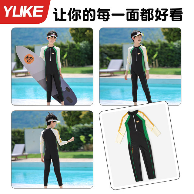 Children's swimsuit boys boys one-piece swimsuit medium and large children long-sleeved warm sun protection training hot spring swimsuit winter