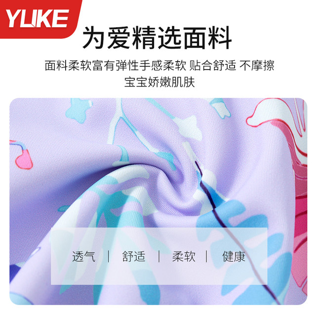 Children's swimsuits, girls and girls 2025 new one-piece swimsuits, medium and big children's baby professional sun protection training swimsuit
