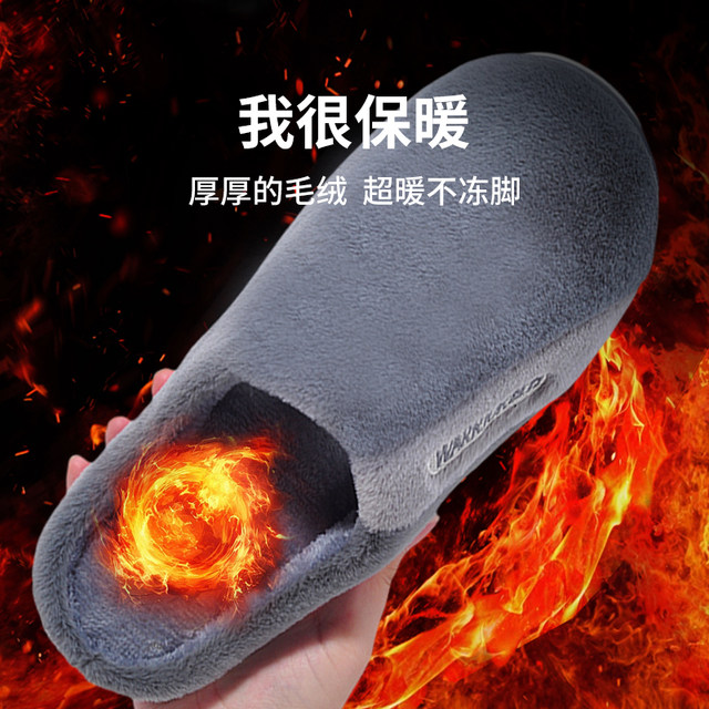 Huili autumn and winter cotton slippers for men's home interior thick sole men's 2025 new winter fur slippers for women