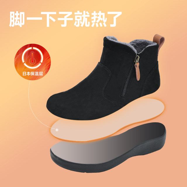 Pansy hopes to happy Japanese snow boots and short boots female plus thickened warm wool cotton shoes in winter
