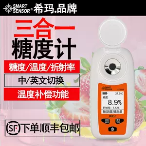 果醬糖度計- Top 100件果醬糖度計- 2023年10月更新- Taobao