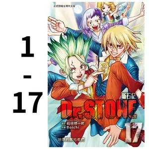 东立漫画新石纪 新人首单立减十元 22年4月 淘宝海外