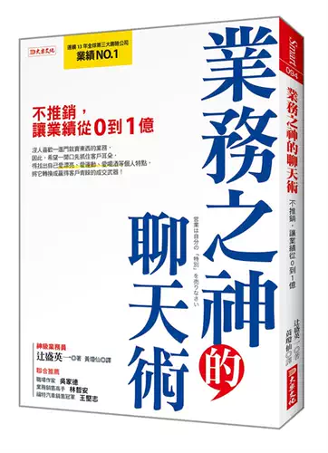 行销策略 新人首单立减十元 22年2月 淘宝海外