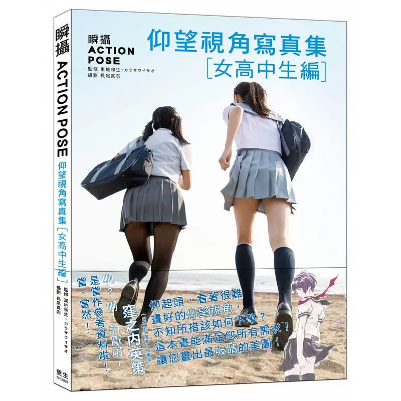 写真集订 新人首单立减十元 21年11月 淘宝海外 写真集订 新人首单立减十元 21年11月 淘宝海外