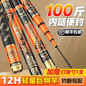 战斧19 - Top 100件战斧19 - 2024年2月更新- Taobao