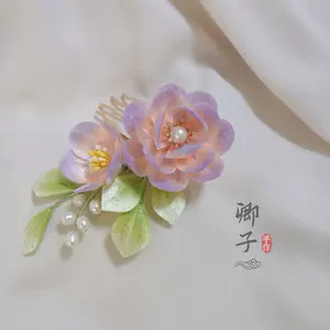 绒簪花 新人首单立减十元 22年5月 淘宝海外 绒簪花 新人首单立减十元 22年5月 淘宝海外