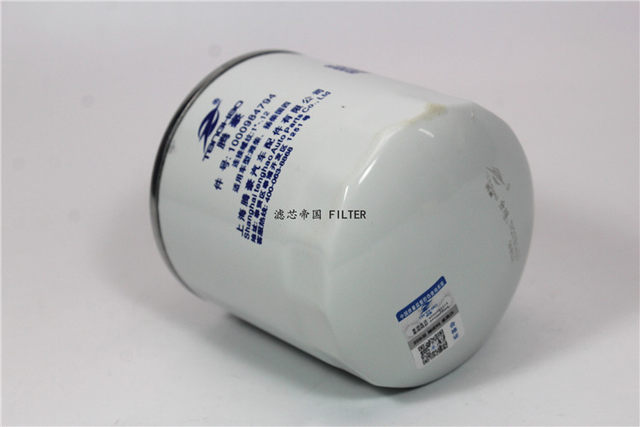 1000984794 Machine filter 1001740614