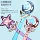 Children's Princess Magic Stick Toys Barra Fairy Stick Birthday Gift Stick Girl Glowing Music Transformer