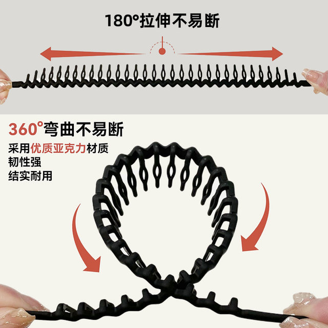 Invisible headband for men, black sports hair cave, non-slip face wash headband for men and women, hairpins, hairpins for boys, hair accessories