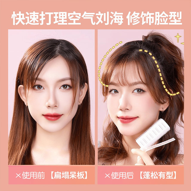 Lazy air bangs curly hair tube for women with high skull top shaped artifact for forehead hair root fluffy clip curly clip headdress