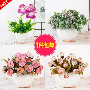 青绢花 新人首单立减十元 22年5月 淘宝海外