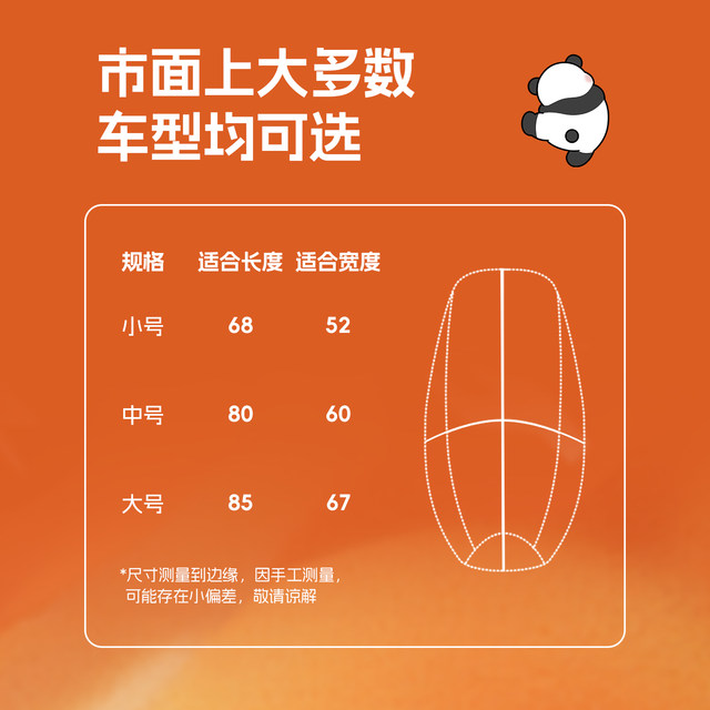 Yadi electric vehicle cushion sleeve sleeve in autumn and winter, thick velvet, warm love Ma battery car seat cover cartoon cute universal
