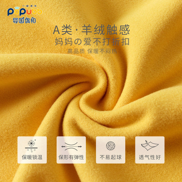 DeRong bag fart clothing autumn and winter baby clothes warm baby underwear triangle crawl clothing infant winter clothing base 18 months