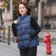 Winter down vest for middle-aged and elderly mothers, grandma's autumn and winter outer wear, 60 and 70 year old lady warm vest