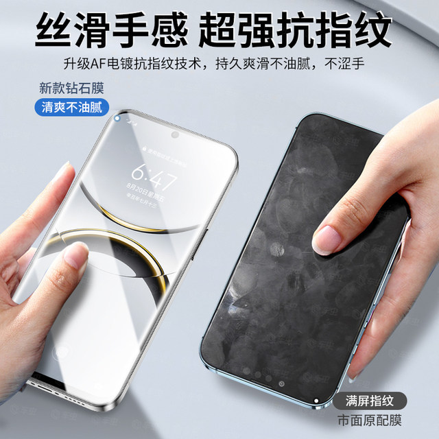 Car bug suitable oppofindx9pro tempered film opporeno15/14findx8s12reno13turbo new oppoa3 mobile phone 6/5g7ultra anti-peep oppok11k10a2