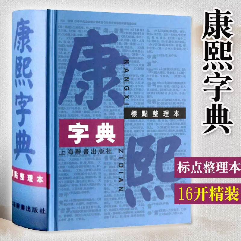 繁体单字 新人首单立减十元 21年11月 淘宝海外