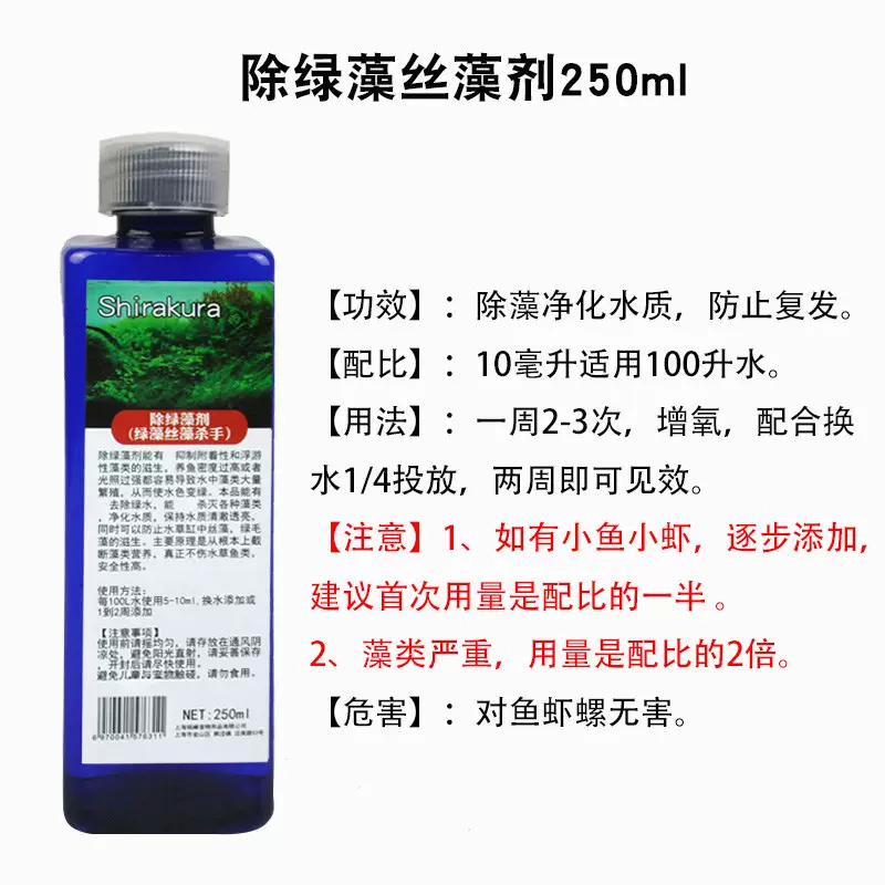 绿苔丝 新人首单立减十元 21年10月 淘宝海外