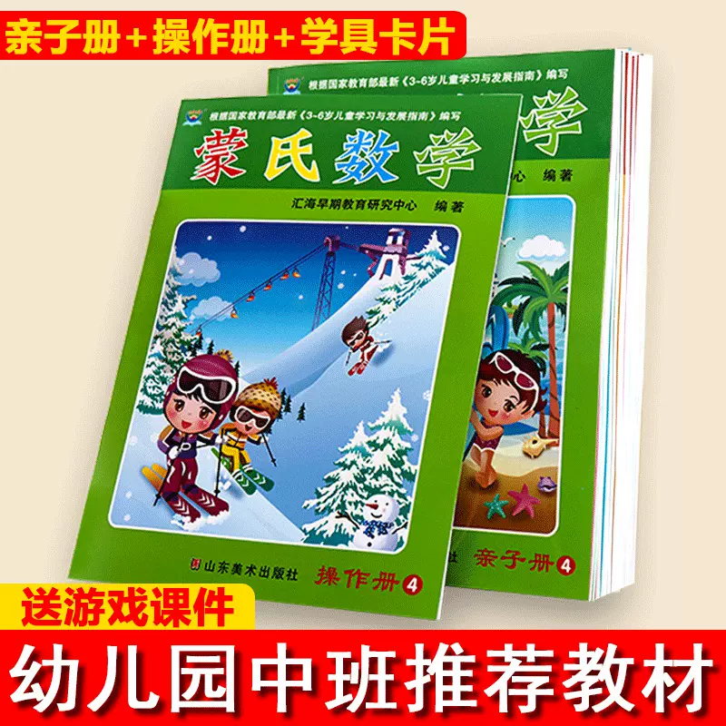 2岁学习台 新人首单立减十元 21年12月 淘宝海外