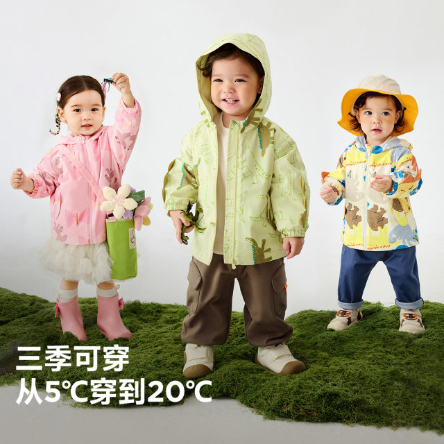 Mini Balabala men's and girls' baby jackets are not easy to deform pants Spring and autumn baby warm tops