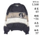 Vintage solid color wool cardigan V-neck large size Japanese sweater knitted male and female couple college jacket 1