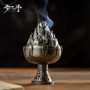 铜香炉高脚- Top 100件铜香炉高脚- 2023年11月更新- Taobao