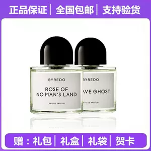 byredo百瑞德香水正品- Top 500件byredo百瑞德香水正品- 2022年11月 ...