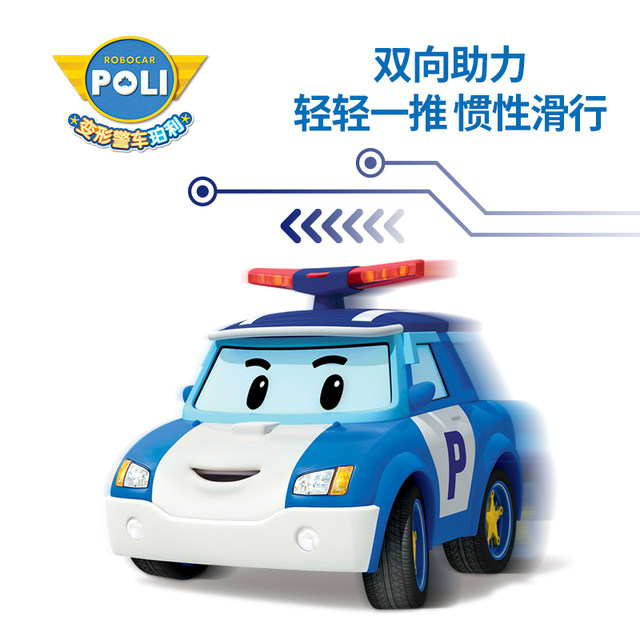 Poli Roy Roy Roy Royfire Fire Vehicle Ambrier Ambulance Children with Transformed Robot Toys