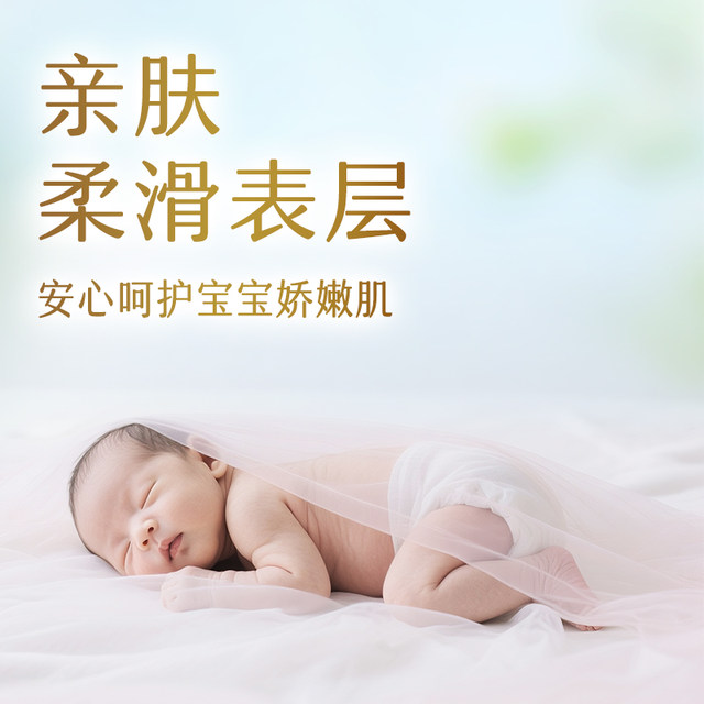 
Unija extremely breathable light pull-up pants L/XL/XXL Aurora thin breathable baby diapers