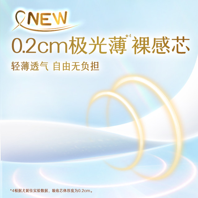 
Unija extremely breathable light pull-up pants L/XL/XXL Aurora thin breathable baby diapers