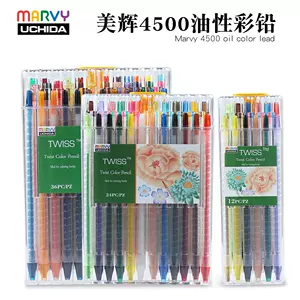 Marvy Uchida Twist Color Pencils,oily 4500,12/24/36 color set,pen