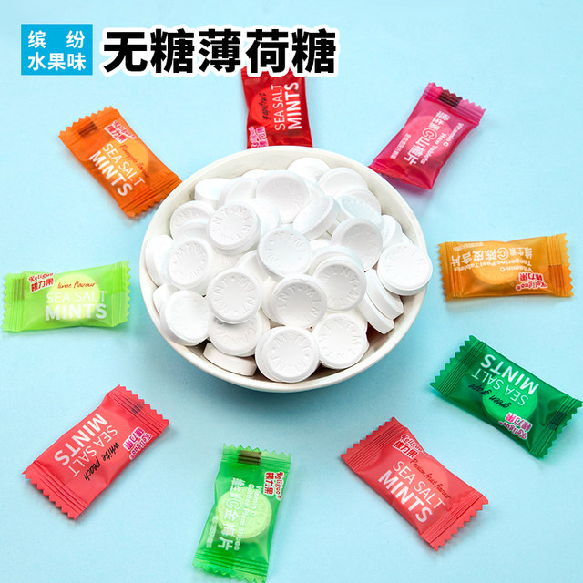 Keliguo Sea Salt Sugar-Free Mints Strong Fresh Breath Vitamin C Cool Candy Snacks Bulk Commercial Wholesale