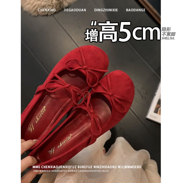 
Don't tired! Red invisible height increase in red 5CM2025 new small and gentle Mary Jane shoes single shoes for women