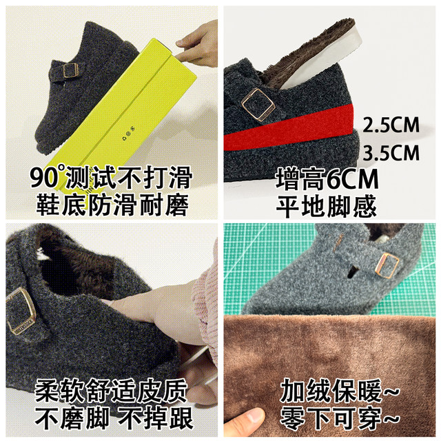 
No tired feet! Gray invisible inner heightening 6CM Birkenstock shoes 2025 autumn and winter new thick-soled slip-on women's shoes