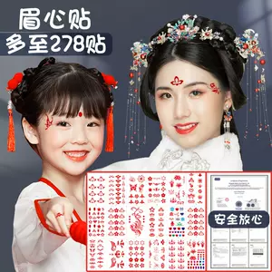 印度额头贴 新人首单立减十元 22年2月 淘宝海外 印度额头贴 新人首单立减十元 22年2月 淘宝海外