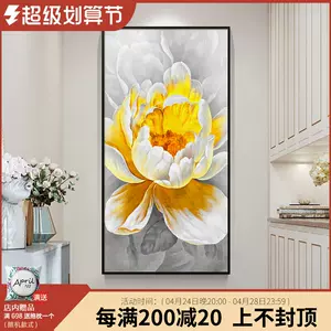 牡丹画金箔- Top 100件牡丹画金箔- 2023年4月更新- Taobao