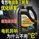 Tricer gear oil heavy load motorcycle rear bridge tooth bar transmission inverter 4 season universal 5JIN [jin is equal to 0.5 kg] anti -freezing
