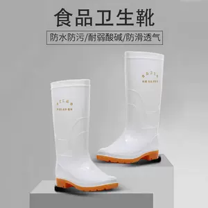 水产工作靴- Top 100件水产工作靴- 2023年7月更新- Taobao